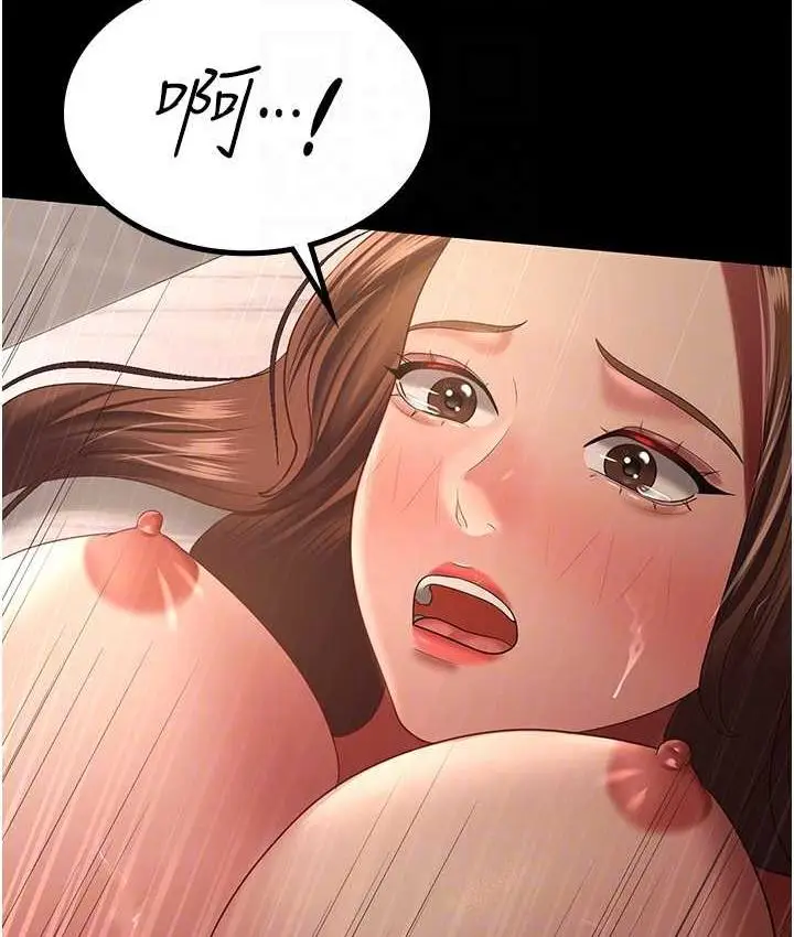 漫画《你老婆我收下了》第34话第83张图