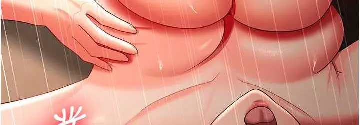 漫画《你老婆我收下了》第35话第36张图