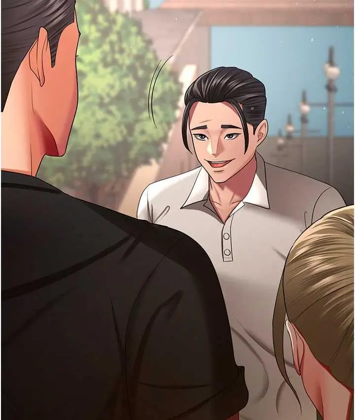漫画《你老婆我收下了》第35话第44张图