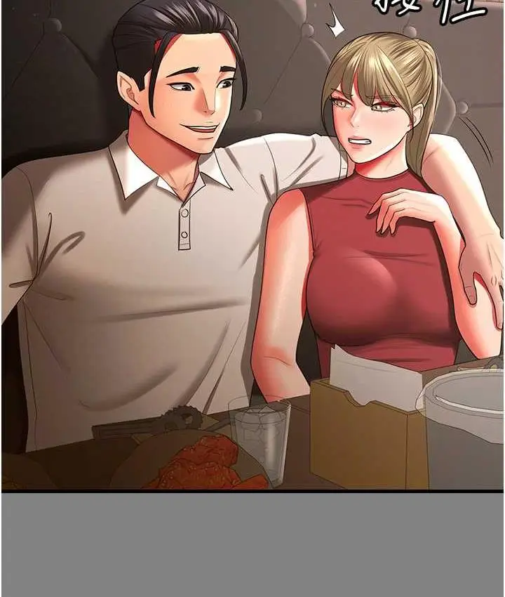 漫画《你老婆我收下了》第35话第49张图