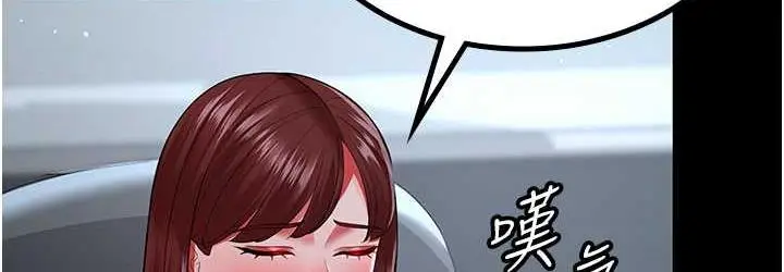漫画《你老婆我收下了》第35话第72张图
