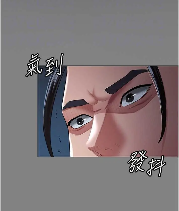 漫画《你老婆我收下了》第35话第77张图