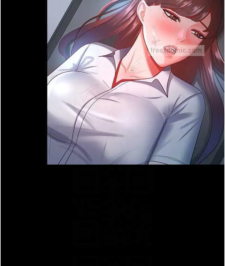 漫画《你老婆我收下了》第36话第100张图