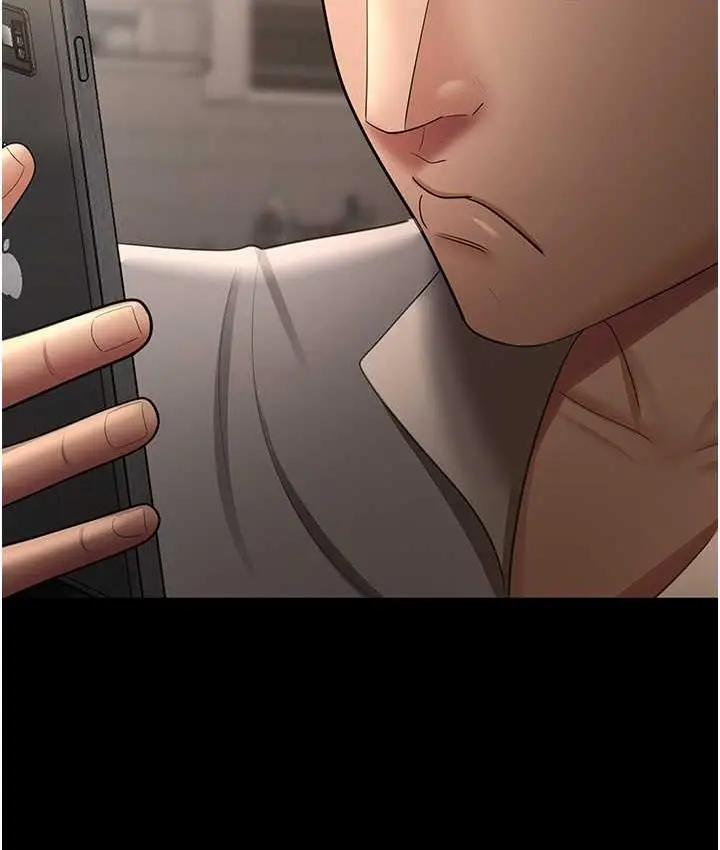 漫画《你老婆我收下了》第36话第14张图