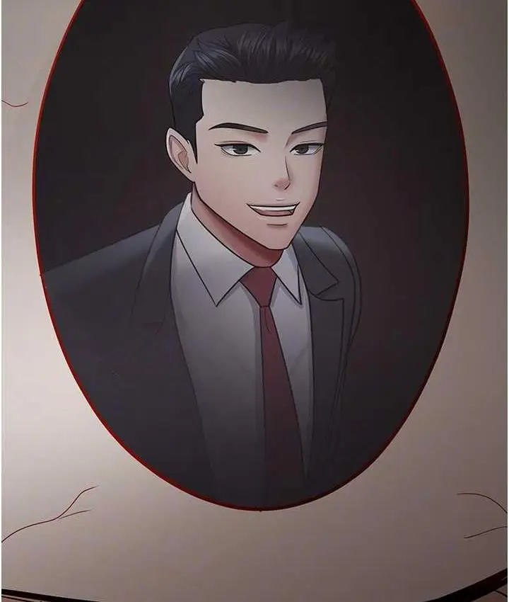 漫画《你老婆我收下了》第36话第16张图