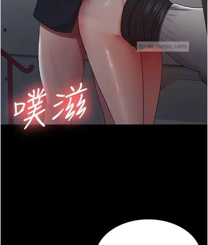 漫画《你老婆我收下了》第36话第20张图