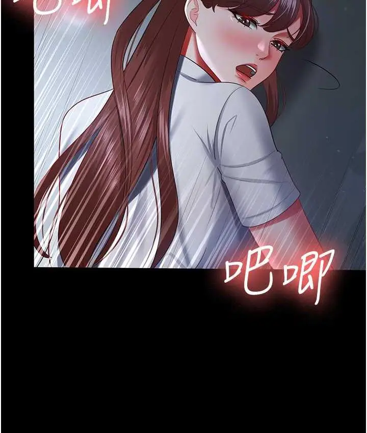 漫画《你老婆我收下了》第36话第33张图