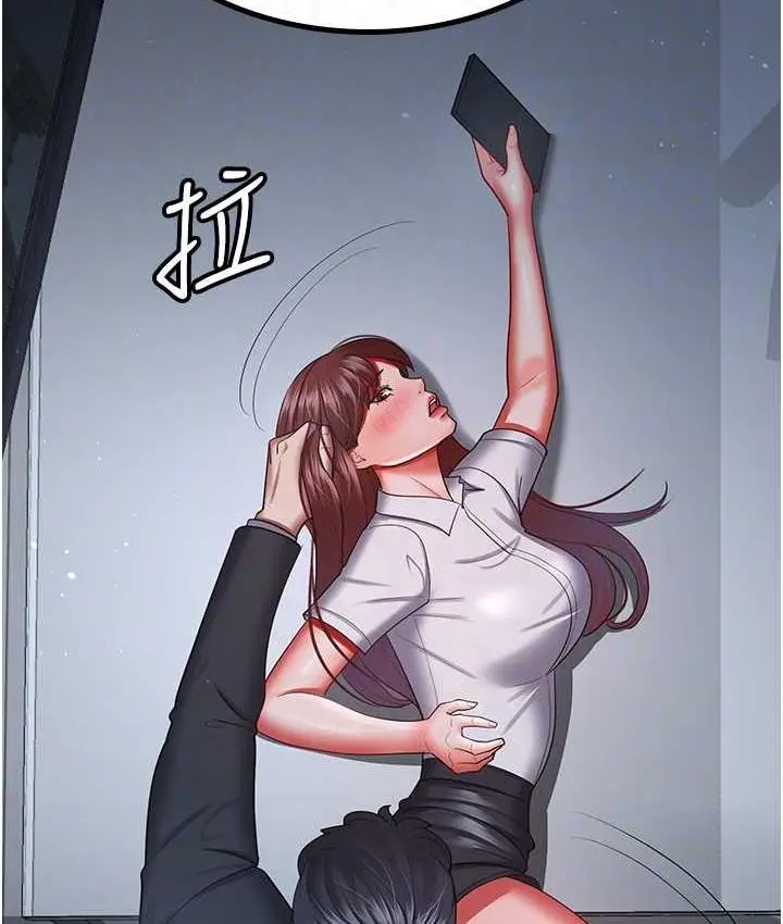 漫画《你老婆我收下了》第36话第58张图