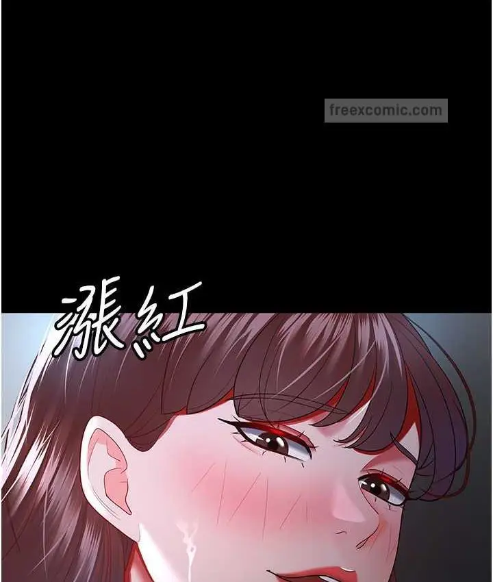 漫画《你老婆我收下了》第36话第60张图