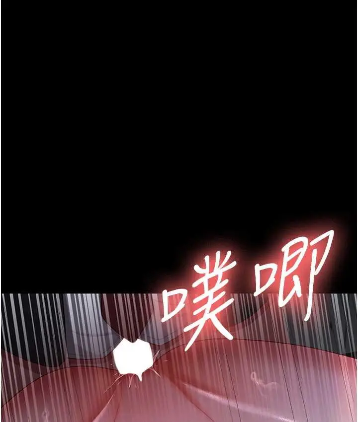 漫画《你老婆我收下了》第36话第62张图