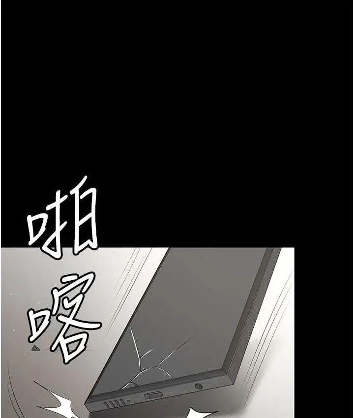 漫画《你老婆我收下了》第36话第65张图
