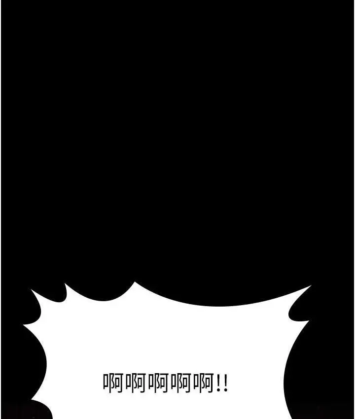 漫画《你老婆我收下了》第36话第68张图