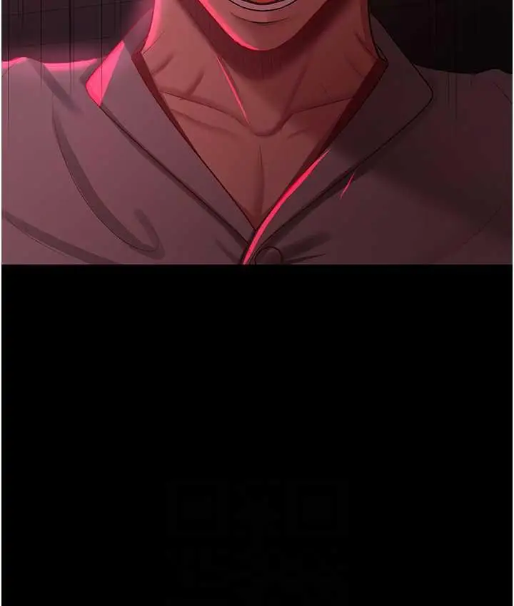 漫画《你老婆我收下了》第36话第70张图