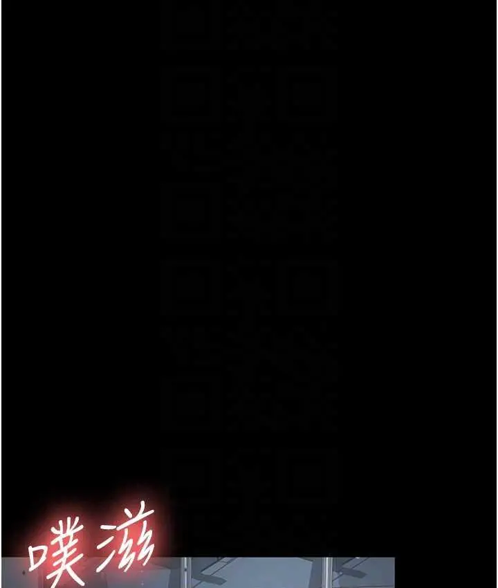 漫画《你老婆我收下了》第36话第71张图
