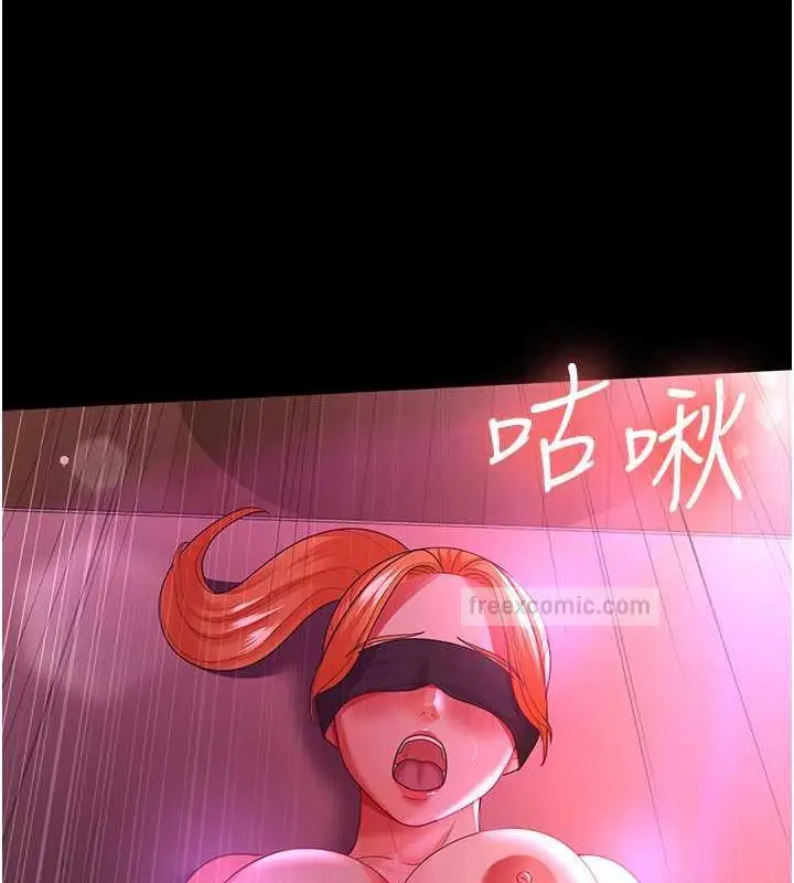 漫画《你老婆我收下了》第37话第100张图