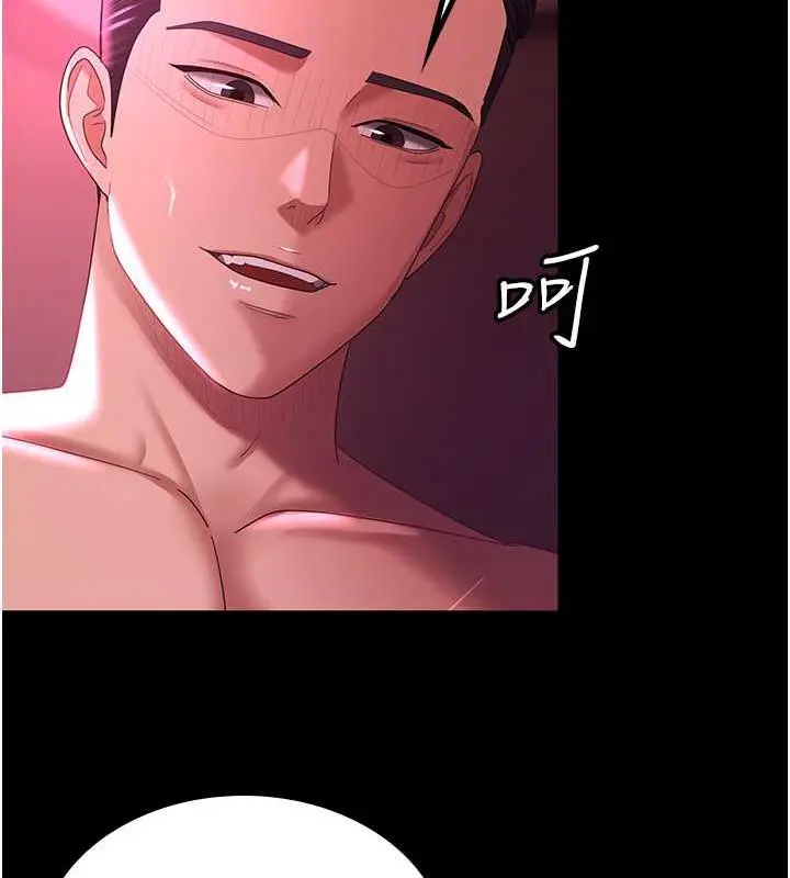 漫画《你老婆我收下了》第37话第113张图