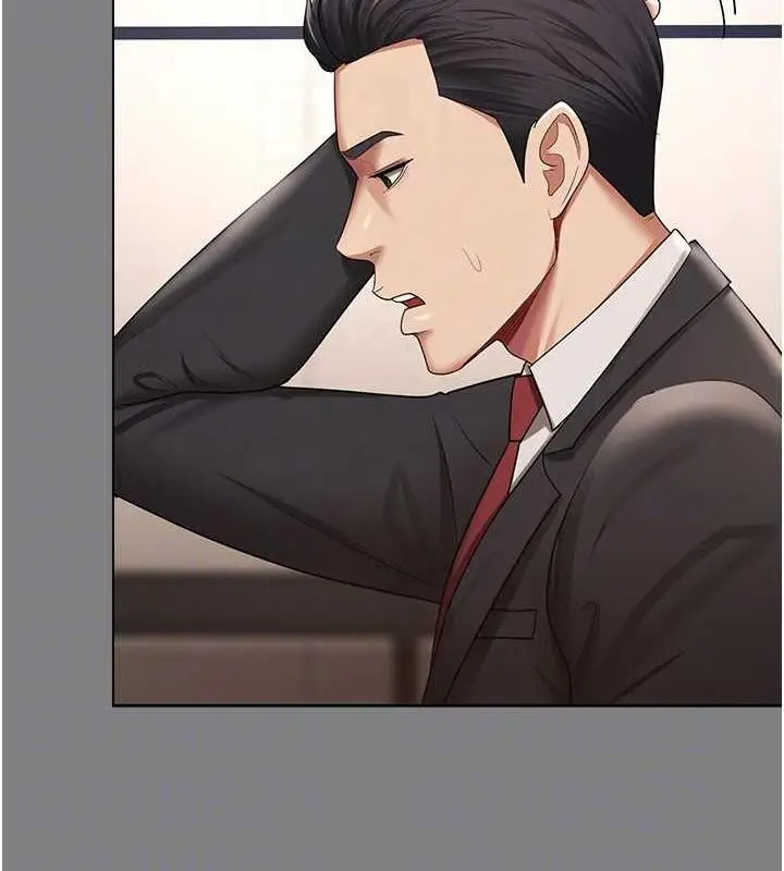 漫画《你老婆我收下了》第37话第31张图