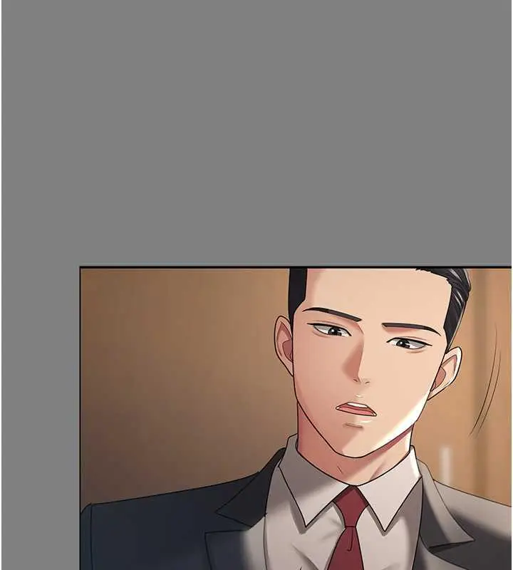 漫画《你老婆我收下了》第37话第54张图