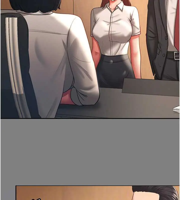 漫画《你老婆我收下了》第37话第57张图