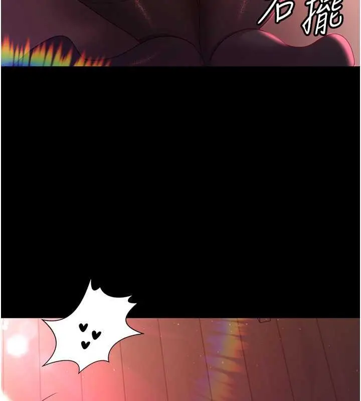 漫画《你老婆我收下了》第37话第68张图