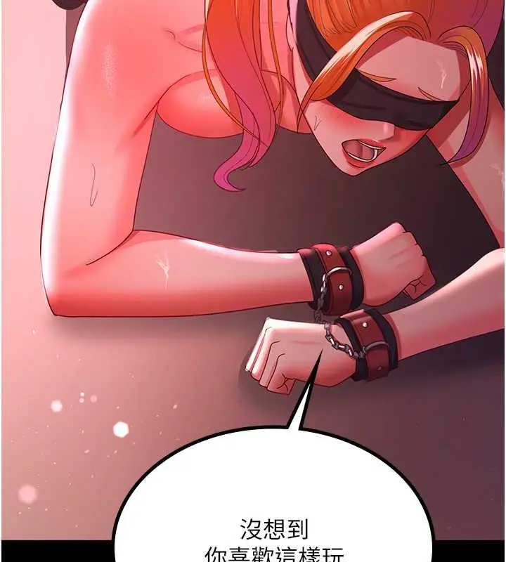 漫画《你老婆我收下了》第37话第70张图