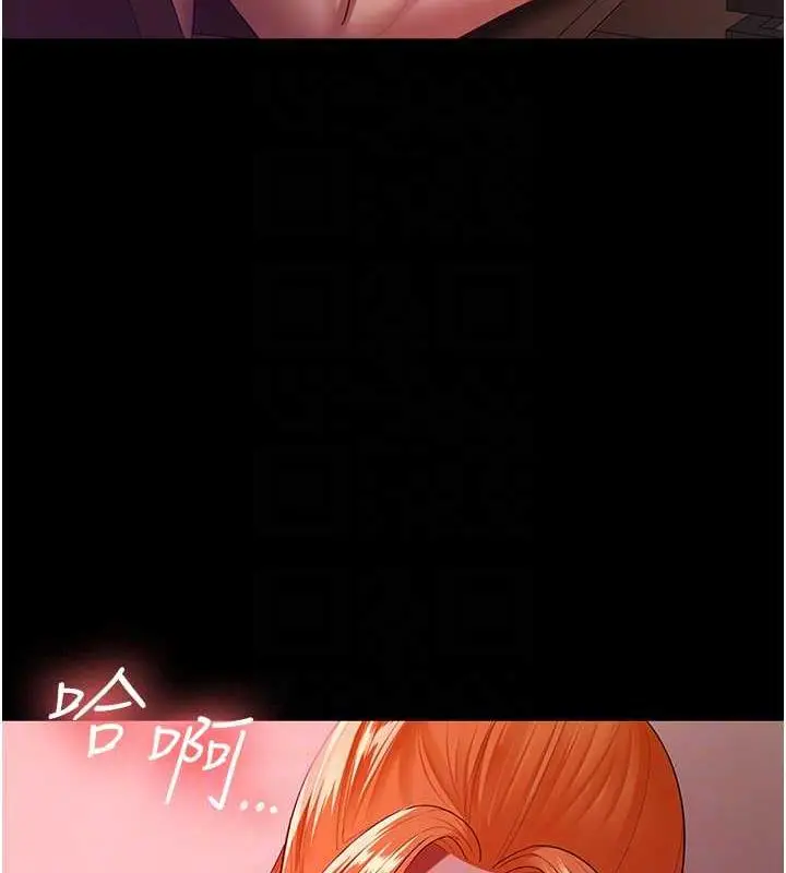 漫画《你老婆我收下了》第37话第73张图
