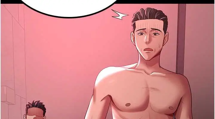 漫画《你老婆我收下了》第37话第76张图