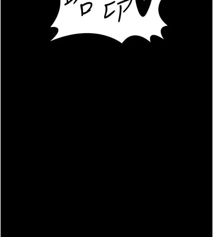 漫画《你老婆我收下了》第38话第10张图