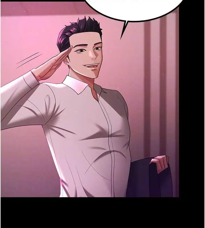 漫画《你老婆我收下了》第38话第107张图