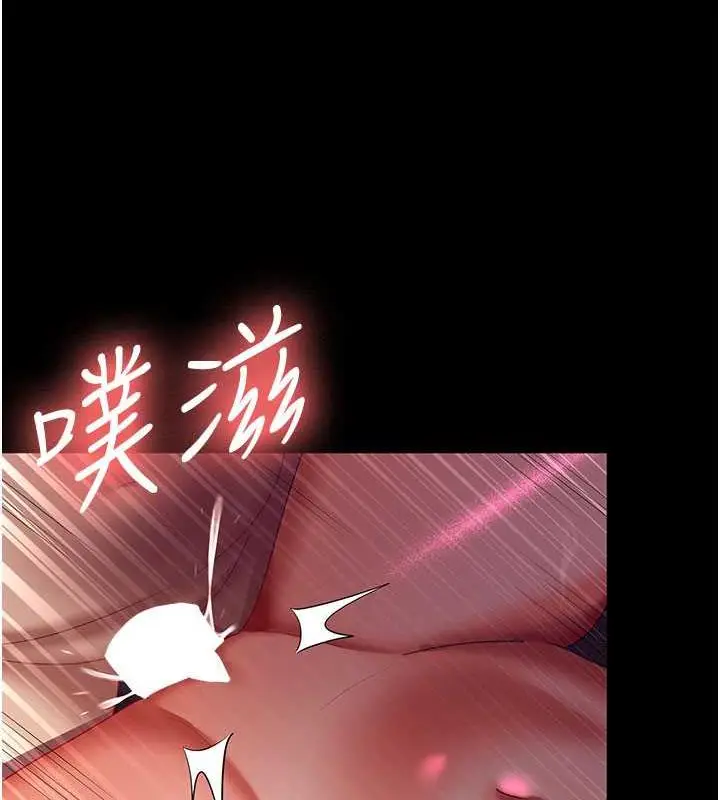 漫画《你老婆我收下了》第38话第14张图