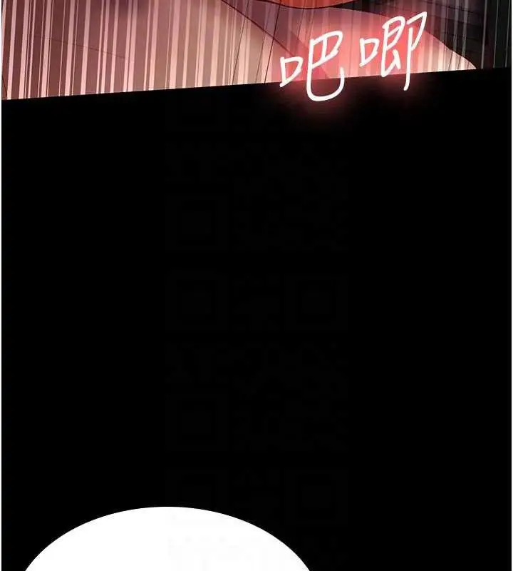 漫画《你老婆我收下了》第38话第18张图