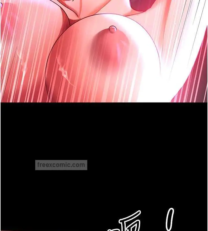 漫画《你老婆我收下了》第38话第20张图