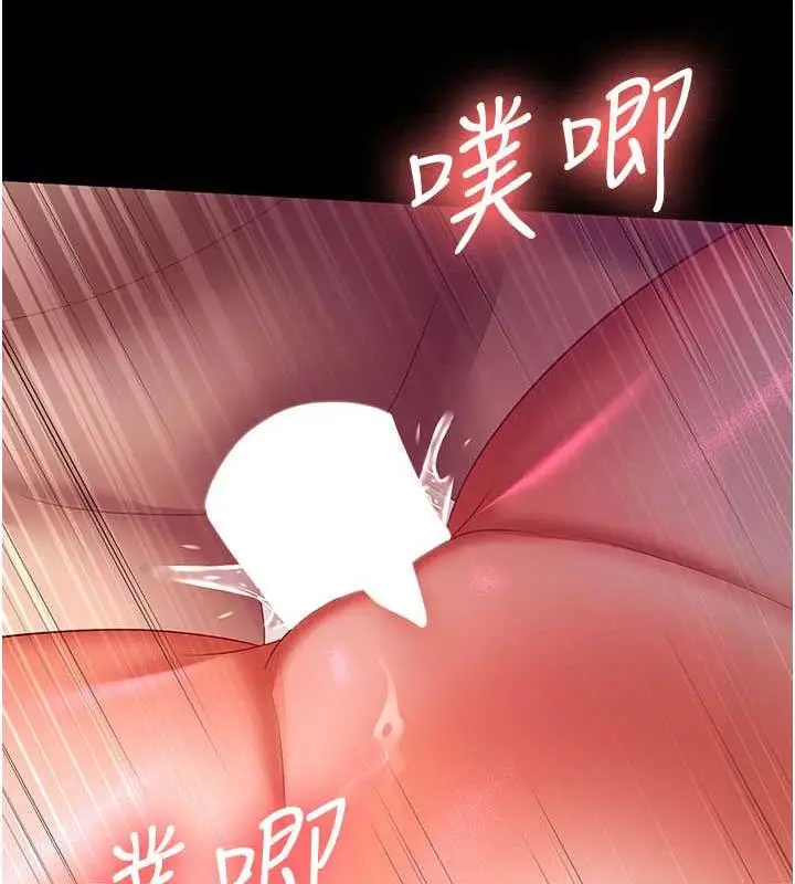 漫画《你老婆我收下了》第38话第26张图