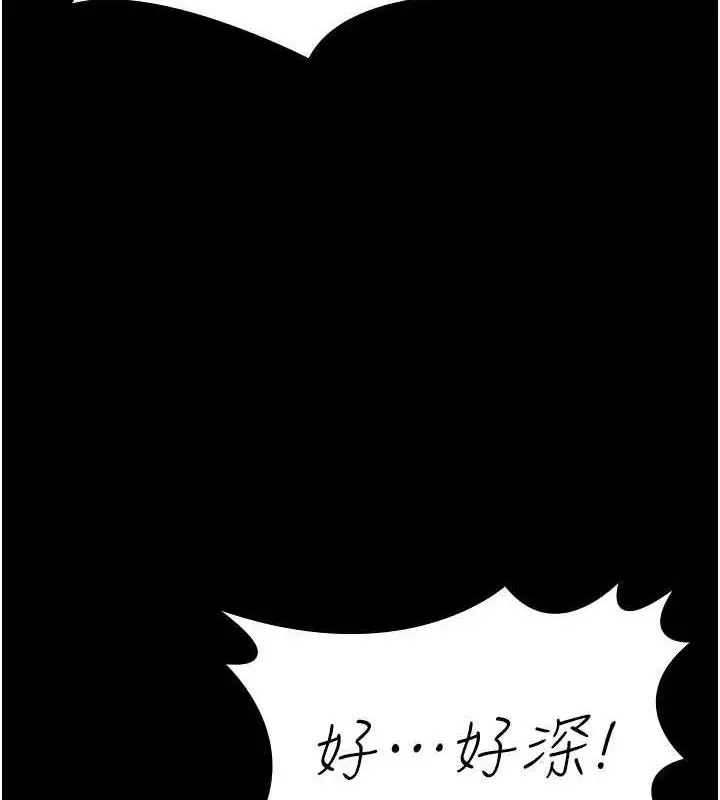漫画《你老婆我收下了》第38话第35张图