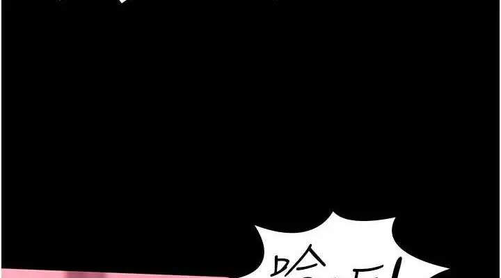 漫画《你老婆我收下了》第38话第38张图