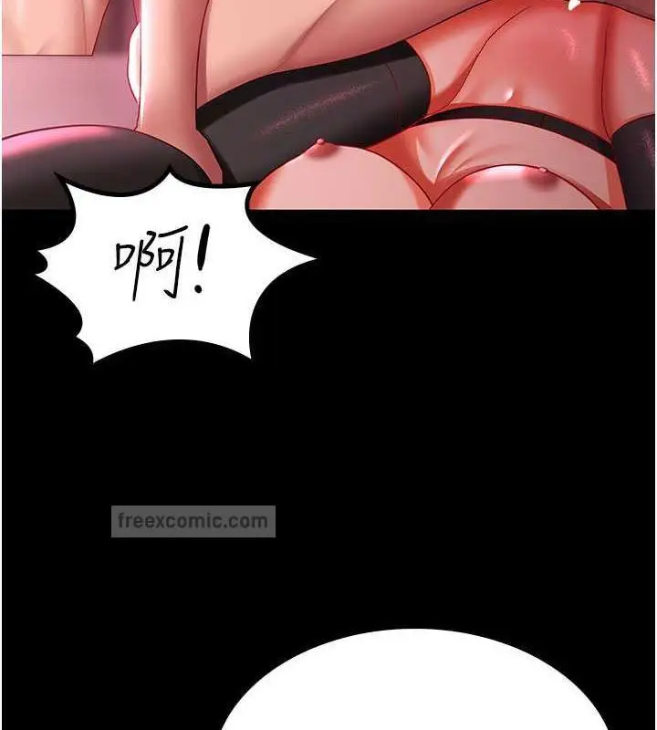 漫画《你老婆我收下了》第38话第40张图