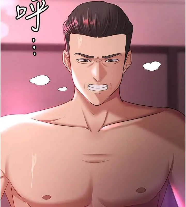 漫画《你老婆我收下了》第38话第52张图