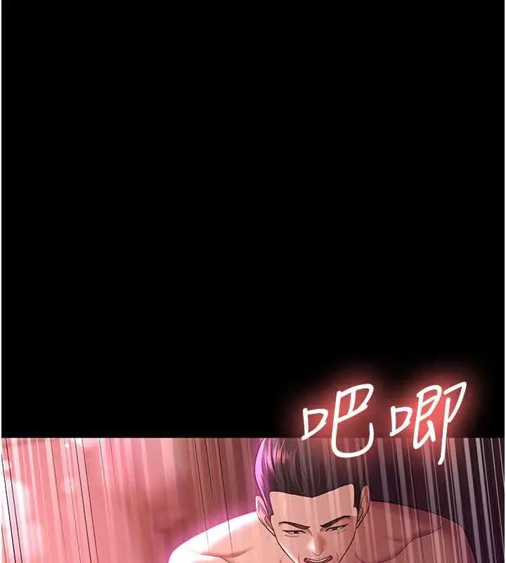 漫画《你老婆我收下了》第38话第67张图
