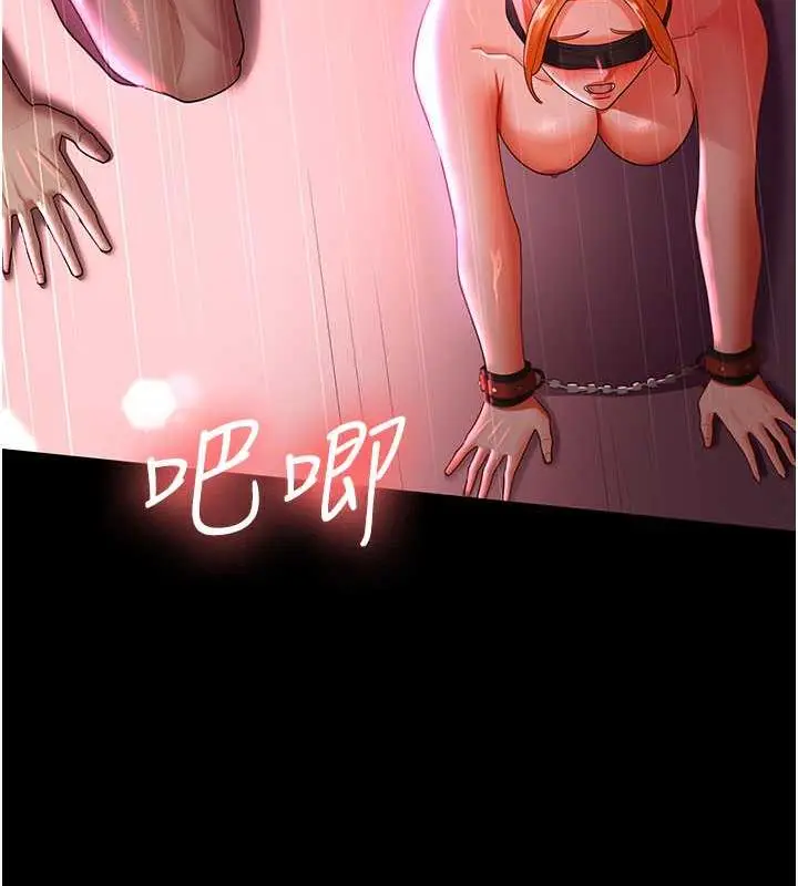 漫画《你老婆我收下了》第38话第69张图