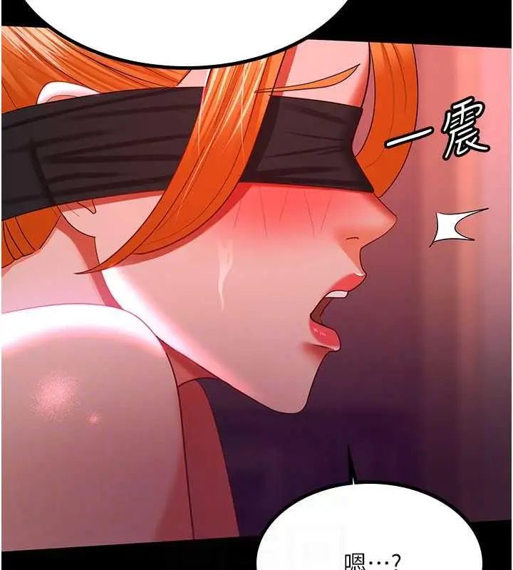 漫画《你老婆我收下了》第38话第74张图