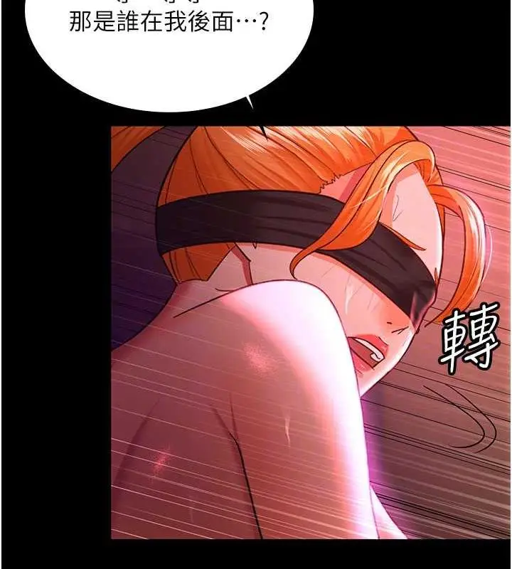 漫画《你老婆我收下了》第38话第78张图