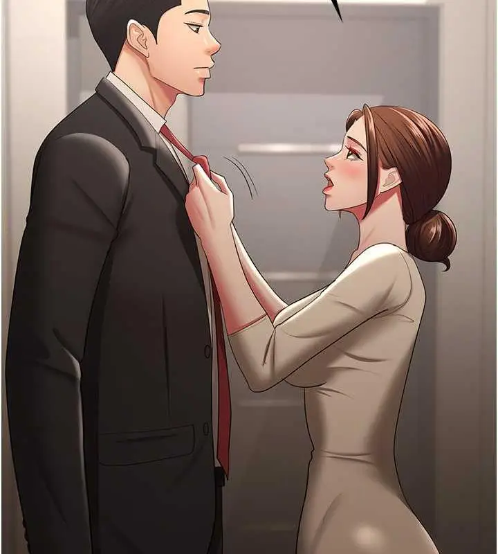 漫画《你老婆我收下了》最终话第103张图