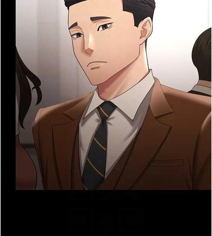 漫画《你老婆我收下了》最终话第113张图