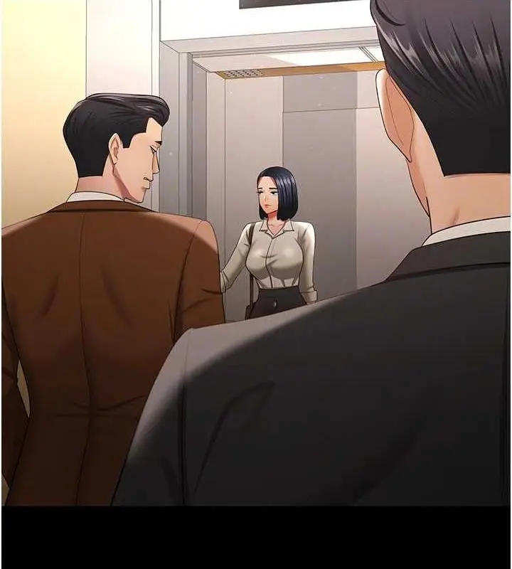 漫画《你老婆我收下了》最终话第123张图