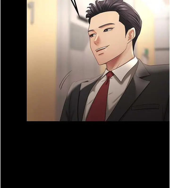 漫画《你老婆我收下了》最终话第126张图