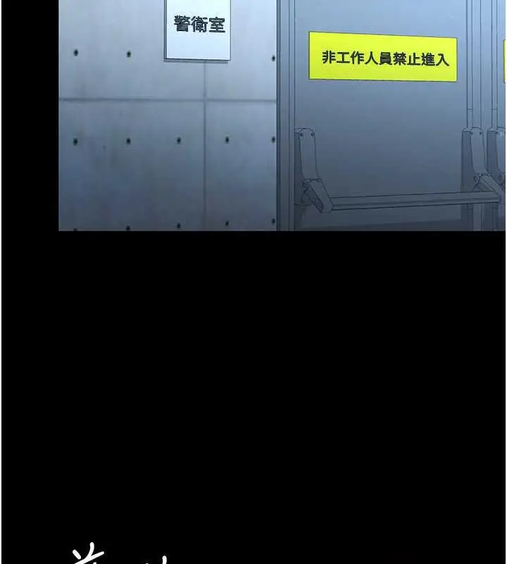 漫画《你老婆我收下了》最终话第133张图