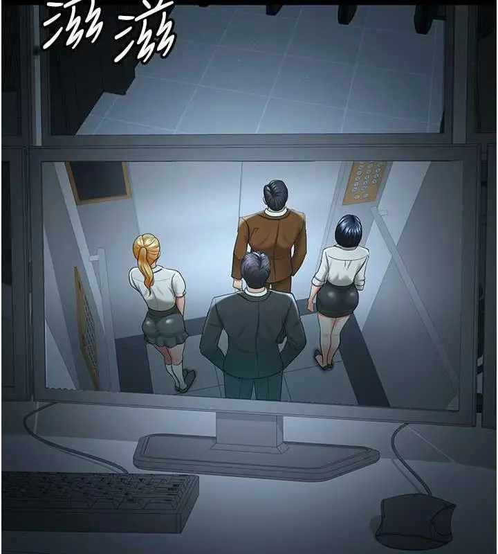 漫画《你老婆我收下了》最终话第134张图