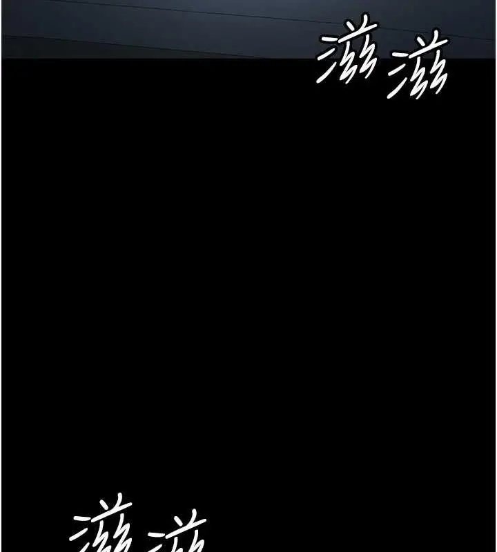 漫画《你老婆我收下了》最终话第135张图