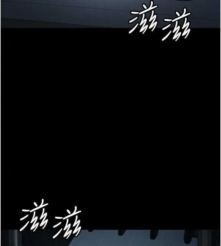 漫画《你老婆我收下了》最终话第137张图