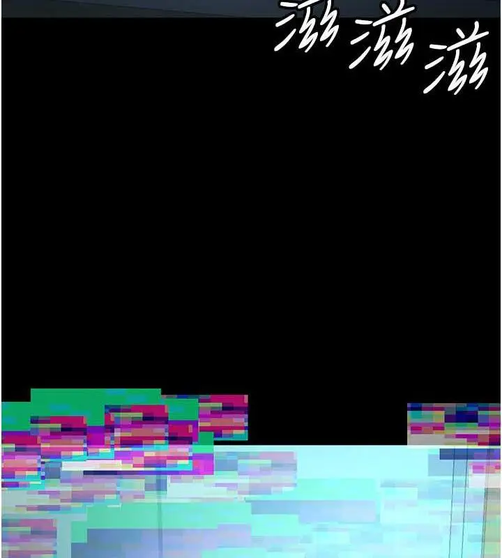漫画《你老婆我收下了》最终话第139张图